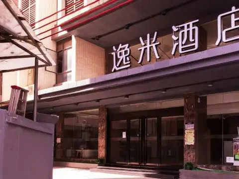 Гуанчжоу: Yimi Hotel (Guangzhou Dongping Market)