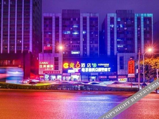 Чунцин: Yingtian Hotel