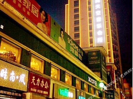 萍乡蓝天时尚酒店 — фото 5