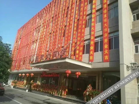 Чунцин: Chongqing Crown Hotel (District Government Branch)