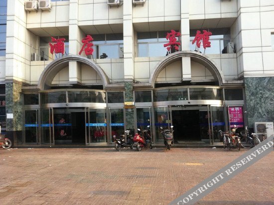 Циньхуандао: Yihe Hotel