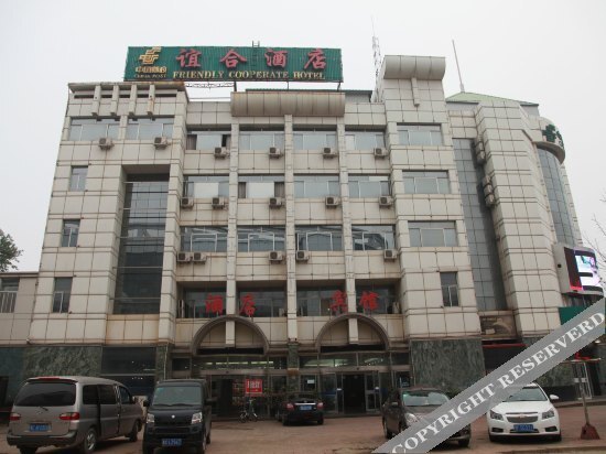 Циньхуандао: Yihe Hotel