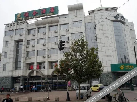 Циньхуандао: Yihe Hotel