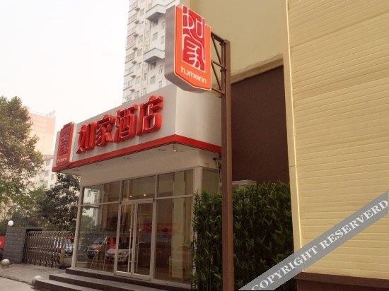 Лоян: Luoyang Aviation E-home Inn