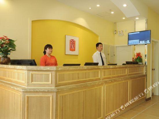 Ичан: Home Inn (Dangyang Huancheng East Road Sport Center)