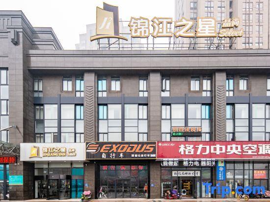 Хуайань: Jinjiang Inn Select Huai'an Hexia Guzhen Xiangyu Avenue