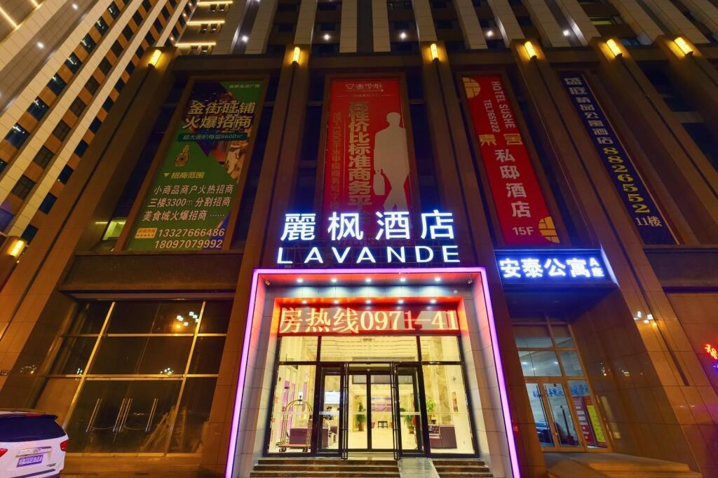 Синин: Lavande Hotel Xining Hai Lake New District Stadium