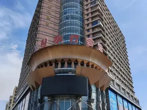 Телин: Jinbi Spa Club