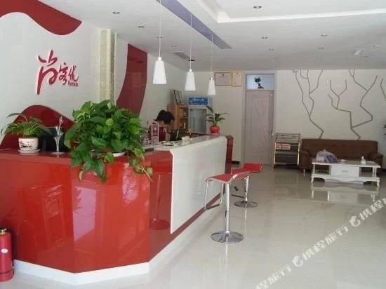 Линьи: Thank You Inn Pingyi Natural History Museum
