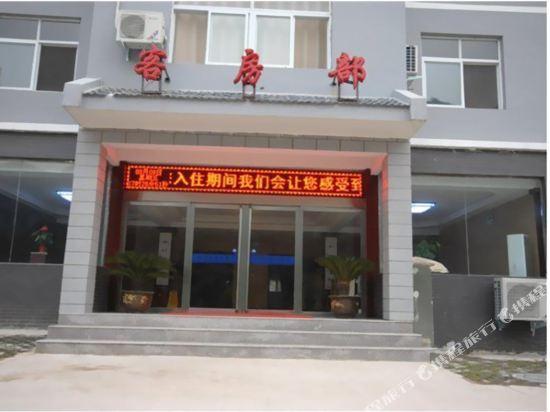 Лоян: Longtanxia Runlai Hotel