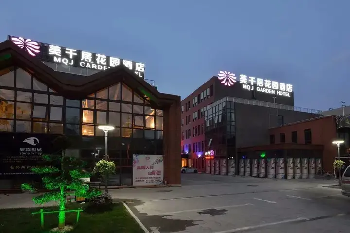 Шанхай: MeiQianJu GARDEN HOTEL