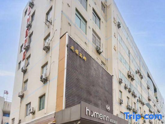 Наньтун: Home Inn Nantong Gongnong Road Yuanrong Plaza