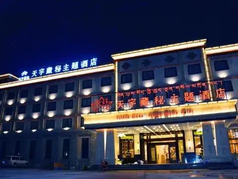 Линжи: Tianyu Hidden Secret Theme Hotel