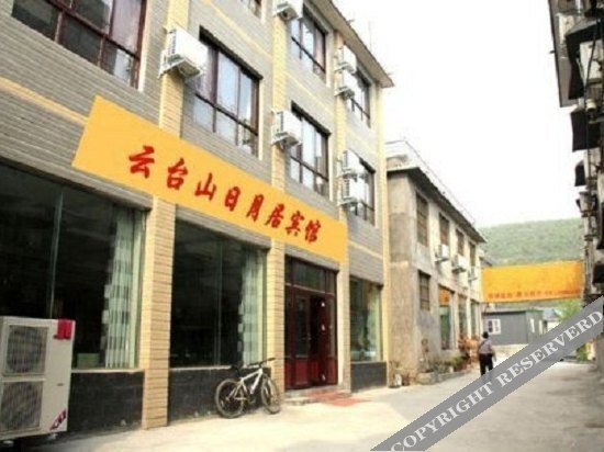Цзяочжоу: Yuntaishan Xinyuan Hotel