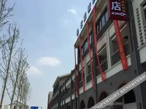 重庆云庭精品酒店 — фото 4
