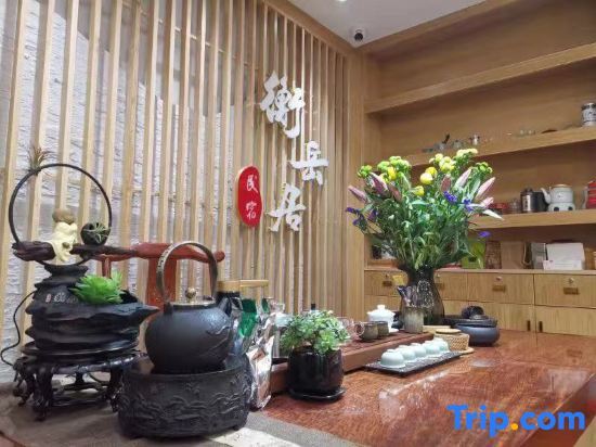 Хэнъян: Hengyang Hengyue residence·Homestay (Nanyue Damiao Branch)