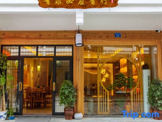 Hengyang Hengyue residence·Homestay (Nanyue Damiao Branch) — фото 1