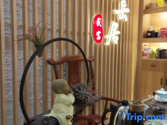 Хэнъян: Hengyang Hengyue residence·Homestay (Nanyue Damiao Branch)