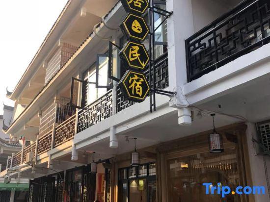 Хэнъян: Hengyang Hengyue residence·Homestay (Nanyue Damiao Branch)