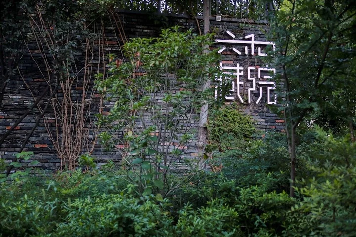Шаоксинг: Inside House Shaoxing