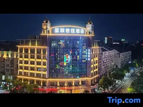 Цюйчжоу: Yingte Hotel