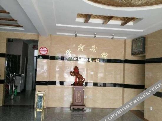 Луань: Lu'an Xuefu Hotel