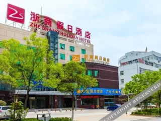 Суцянь: 宿迁浙商假日酒店