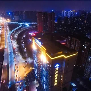 Чжэнчжоу: Aimu International Hotel (Zhengzhou East Railway Station Exhibition Center)