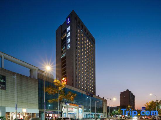 Ухань: Lavande Hotel Wuhan Wujiashan 5th Ring Sports Center