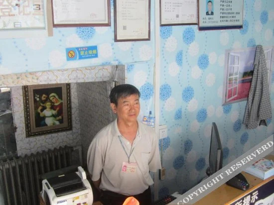 Синтай: Xian Wu Hotel