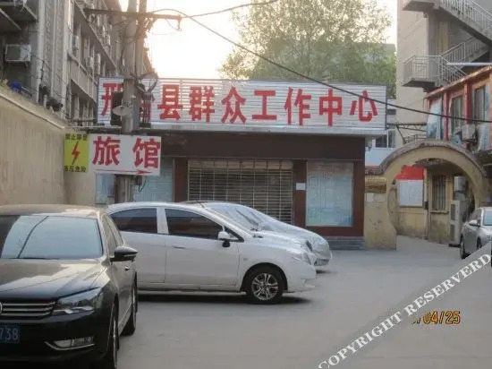 Синтай: Xian Wu Hotel
