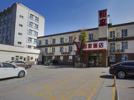 Цзиньчжун: Homeinn (Jinzhong Railway Station Impression City)