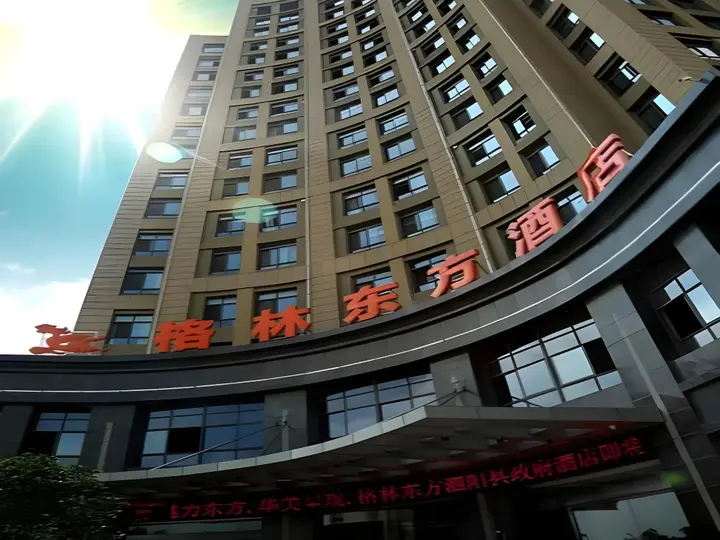 Суцянь: GreenTree Eastern Jiangsu Suqian Siyang Beijing East Road Branch