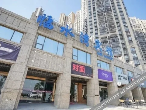 Сямынь: Xiamen Linshuiwan Hotel
