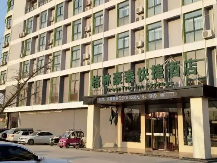Хецзе: Piper Cloud Hotel (Shangqiu Shenhuo Avenue Railway Station)