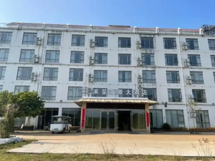 Бэйхай: Weizhou Island - HeChenghaijing Hotel (Weizhou Island Shell Beach Branch)