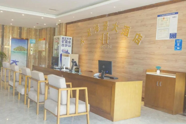Бэйхай: Weizhou Island - HeChenghaijing Hotel (Weizhou Island Shell Beach Branch)