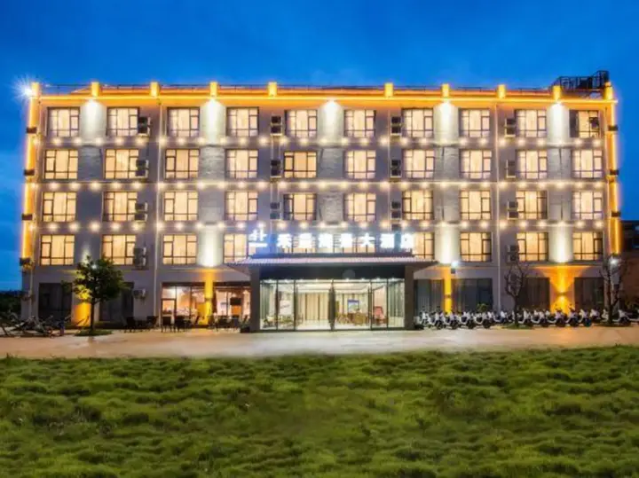 Бэйхай: Weizhou Island - HeChenghaijing Hotel (Weizhou Island Shell Beach Branch)