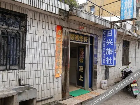 Хуаншань: Rixing Hostel