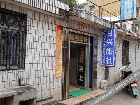 Хуаншань: Rixing Hostel