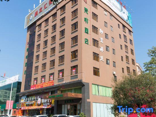 Дунгуань: Van Feel Coffetel (Dongguan Dongkeng)