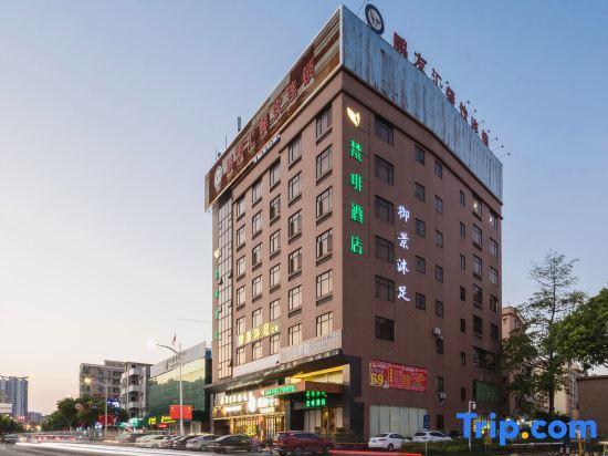 Дунгуань: Van Feel Coffetel (Dongguan Dongkeng)