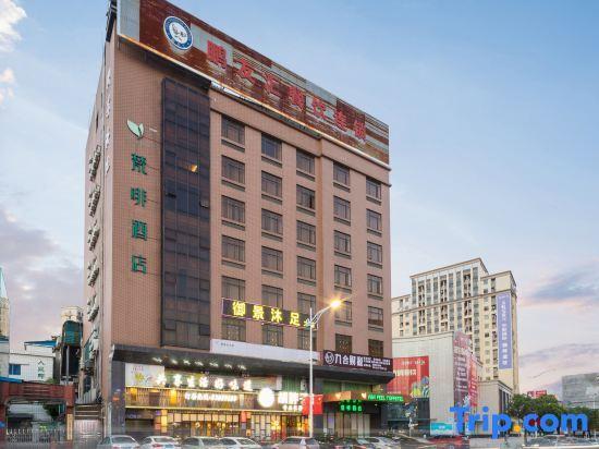 Дунгуань: Van Feel Coffetel (Dongguan Dongkeng)