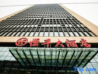 Таншань: Heng Feng Hotel