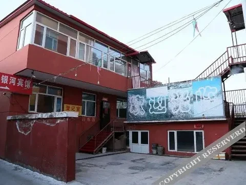 Чжанцзякоу: Xueronghua Business Express Hotel