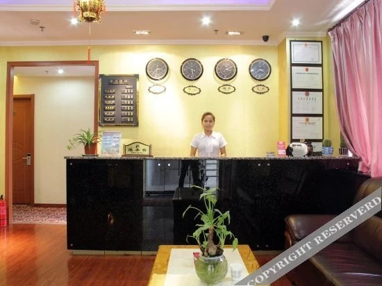 Сиань: Oufeng Hotel