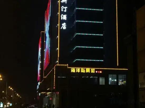 Чжоушань: Weisiting Hotel