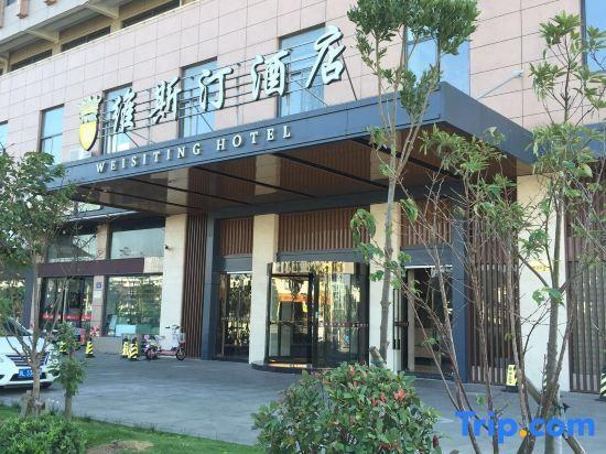Чжоушань: Weisiting Hotel