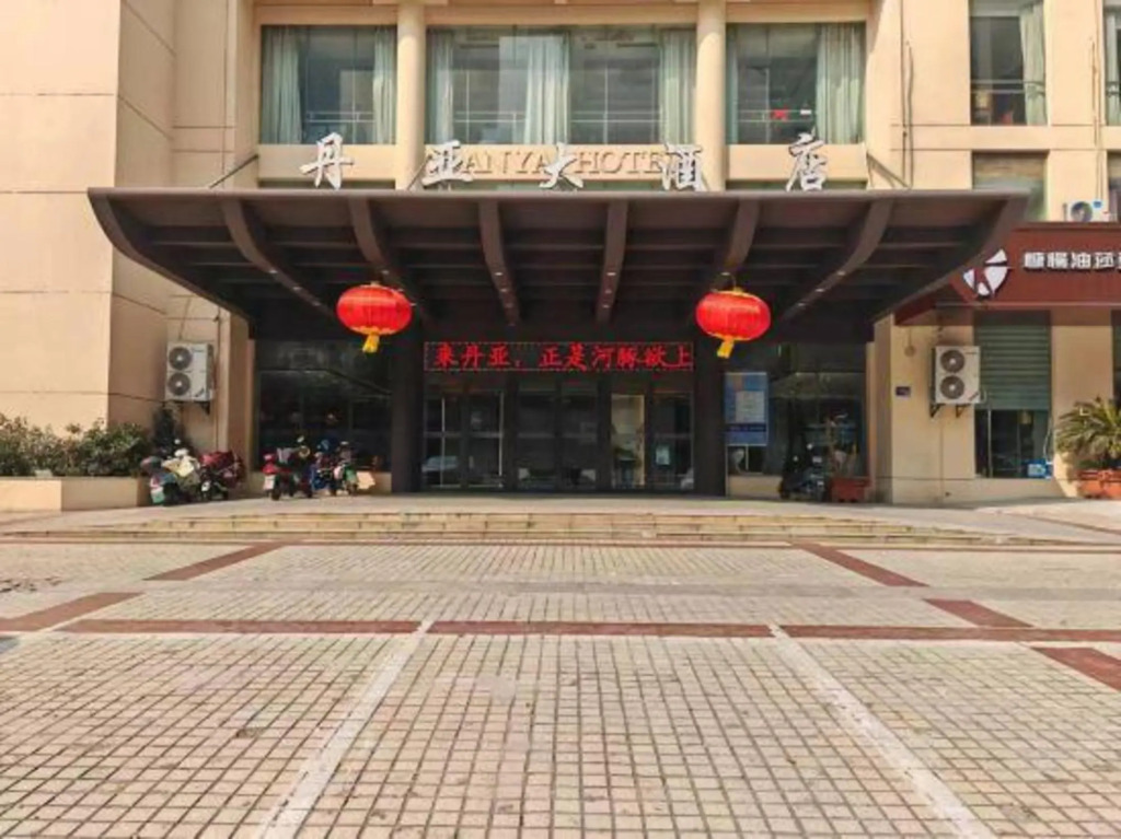 Чжэньцзян: Danya Hotel (Zhenjiang Danyang Wuyue Plaza)