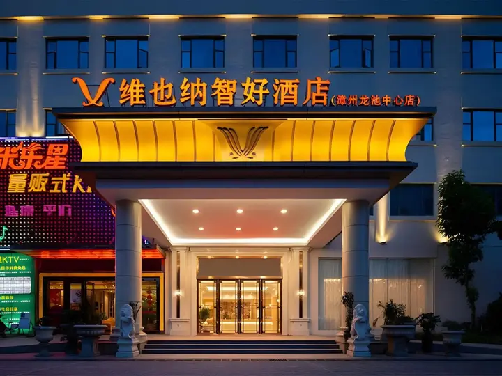 Сямынь: Vienna Classic Hotel (Zhangzhou Longchi Center)